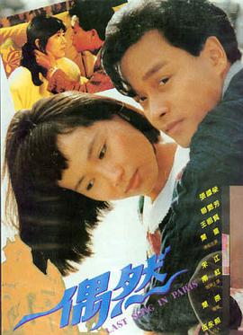寄宿公寓2未删减合集